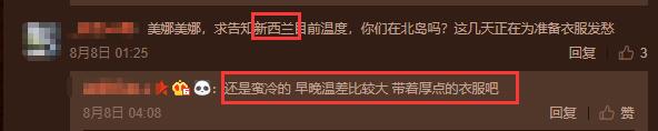 又传绯闻！我们会通过秦奋和王思聪认识多少网红？