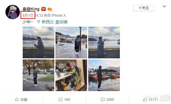 又传绯闻！我们会通过秦奋和王思聪认识多少网红？