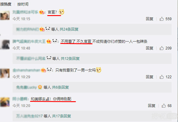 又传绯闻！我们会通过秦奋和王思聪认识多少网红？
