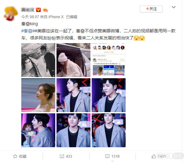 又传绯闻！我们会通过秦奋和王思聪认识多少网红？