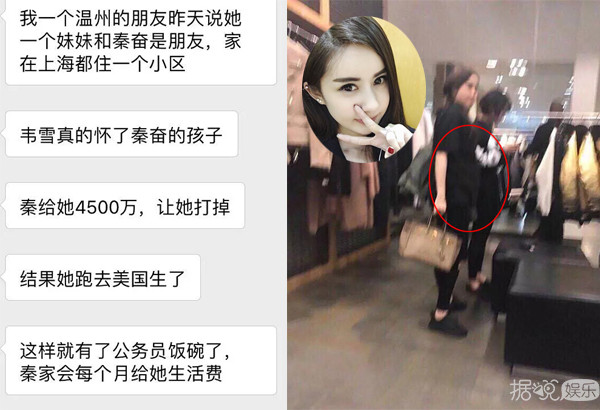 又传绯闻！我们会通过秦奋和王思聪认识多少网红？