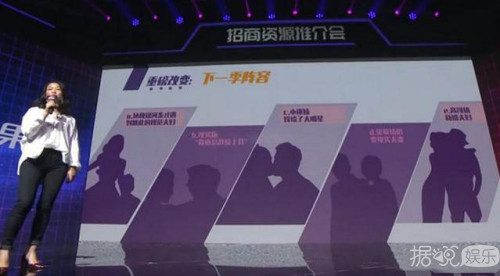追定了！《妻子的浪漫旅行》第二季阵容也太逆天了吧