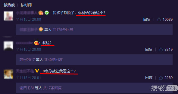 马蓉爆料反击王宝强，结果让无数吃瓜群众变成了段子手！