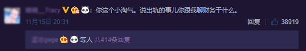马蓉爆料反击王宝强，结果让无数吃瓜群众变成了段子手！