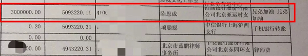 马蓉爆料反击王宝强，结果让无数吃瓜群众变成了段子手！