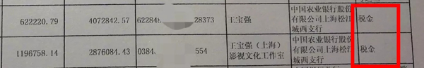 马蓉爆料反击王宝强，结果让无数吃瓜群众变成了段子手！