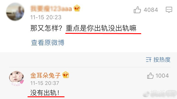 马蓉爆料反击王宝强，结果让无数吃瓜群众变成了段子手！