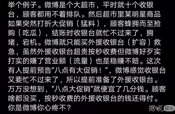 马蓉爆料反击王宝强，结果让无数吃瓜群众变成了段子手！