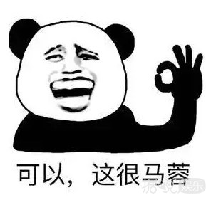 马蓉爆料反击王宝强，结果让无数吃瓜群众变成了段子手！