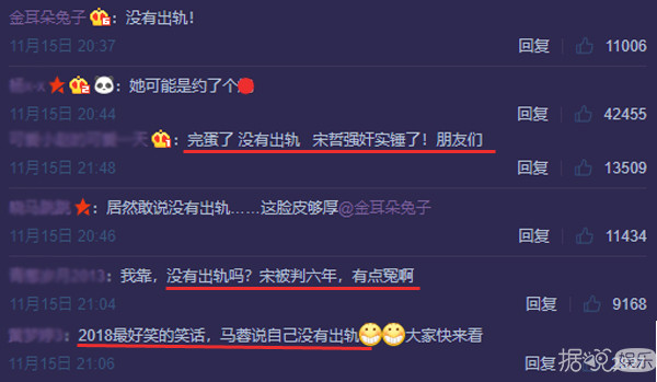 马蓉爆料反击王宝强，结果让无数吃瓜群众变成了段子手！