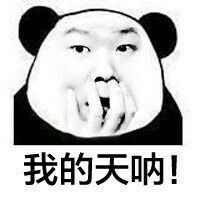 马蓉爆料反击王宝强，结果让无数吃瓜群众变成了段子手！