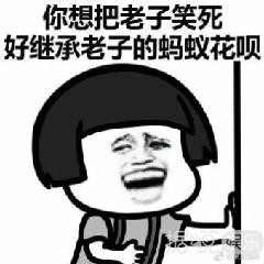 马蓉爆料反击王宝强，结果让无数吃瓜群众变成了段子手！