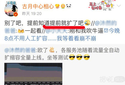 马蓉爆料反击王宝强，结果让无数吃瓜群众变成了段子手！