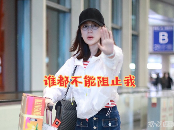 马蓉爆料反击王宝强，结果让无数吃瓜群众变成了段子手！
