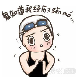 同女助理喝一根吸管，周一围就不能注意下自己吗？