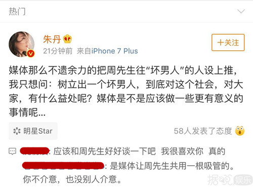 同女助理喝一根吸管，周一围就不能注意下自己吗？