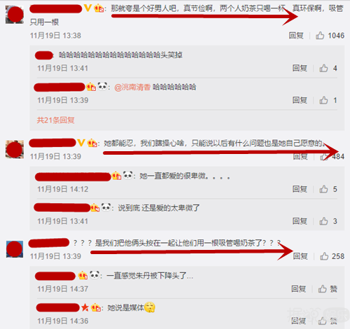同女助理喝一根吸管，周一围就不能注意下自己吗？