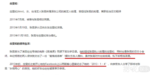 同女助理喝一根吸管，周一围就不能注意下自己吗？