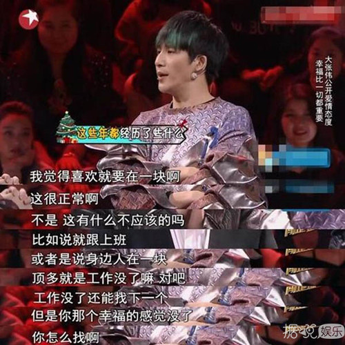 同女助理喝一根吸管，周一围就不能注意下自己吗？