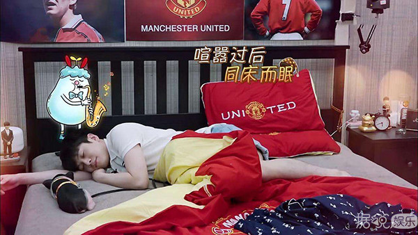 井柏然，你养猪前一定没和罗志祥交流经验吧？