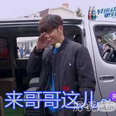 井柏然，你养猪前一定没和罗志祥交流经验吧？