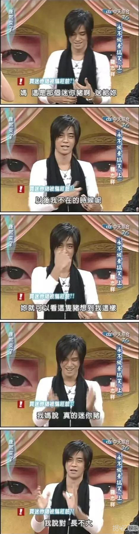 井柏然，你养猪前一定没和罗志祥交流经验吧？