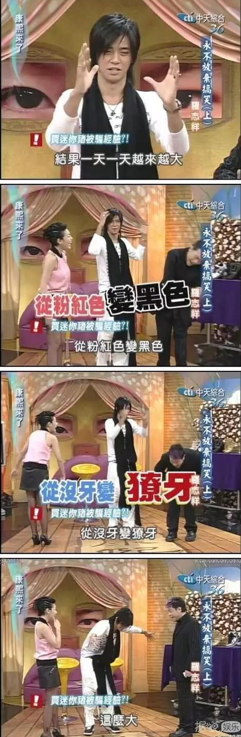 井柏然，你养猪前一定没和罗志祥交流经验吧？