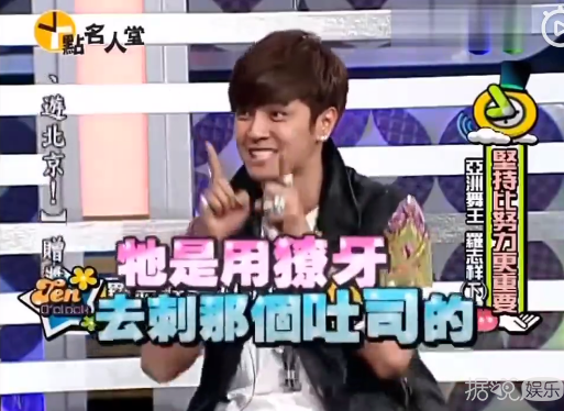 井柏然，你养猪前一定没和罗志祥交流经验吧？