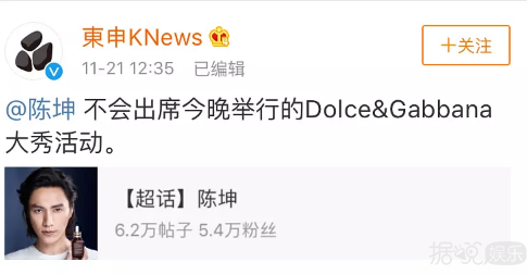 杜嘉班纳涉嫌歧视,众明星拒绝出席活动,热巴直接解约! 杜嘉班纳涉嫌歧视,众明星拒绝出席活动,热巴直接解约!