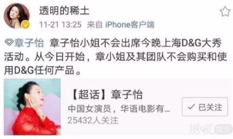 杜嘉班纳涉嫌歧视,众明星拒绝出席活动,热巴直接解约! 杜嘉班纳涉嫌歧视,众明星拒绝出席活动,热巴直接解约!