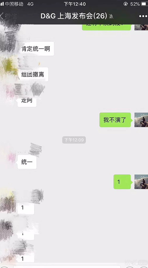 杜嘉班纳涉嫌歧视,众明星拒绝出席活动,热巴直接解约! 杜嘉班纳涉嫌歧视,众明星拒绝出席活动,热巴直接解约!