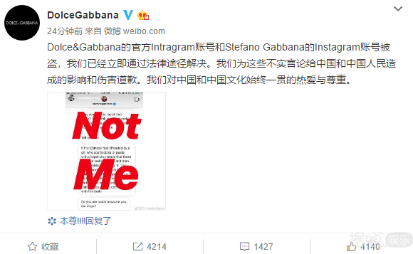 杜嘉班纳涉嫌歧视,众明星拒绝出席活动,热巴直接解约! 杜嘉班纳涉嫌歧视,众明星拒绝出席活动,热巴直接解约!