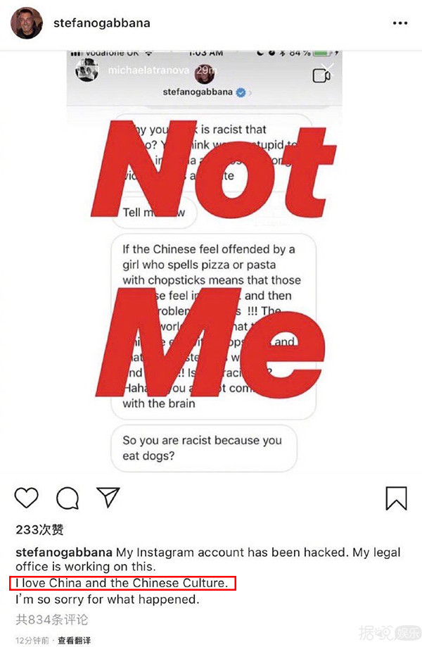 杜嘉班纳涉嫌歧视,众明星拒绝出席活动,热巴直接解约! 杜嘉班纳涉嫌歧视,众明星拒绝出席活动,热巴直接解约!