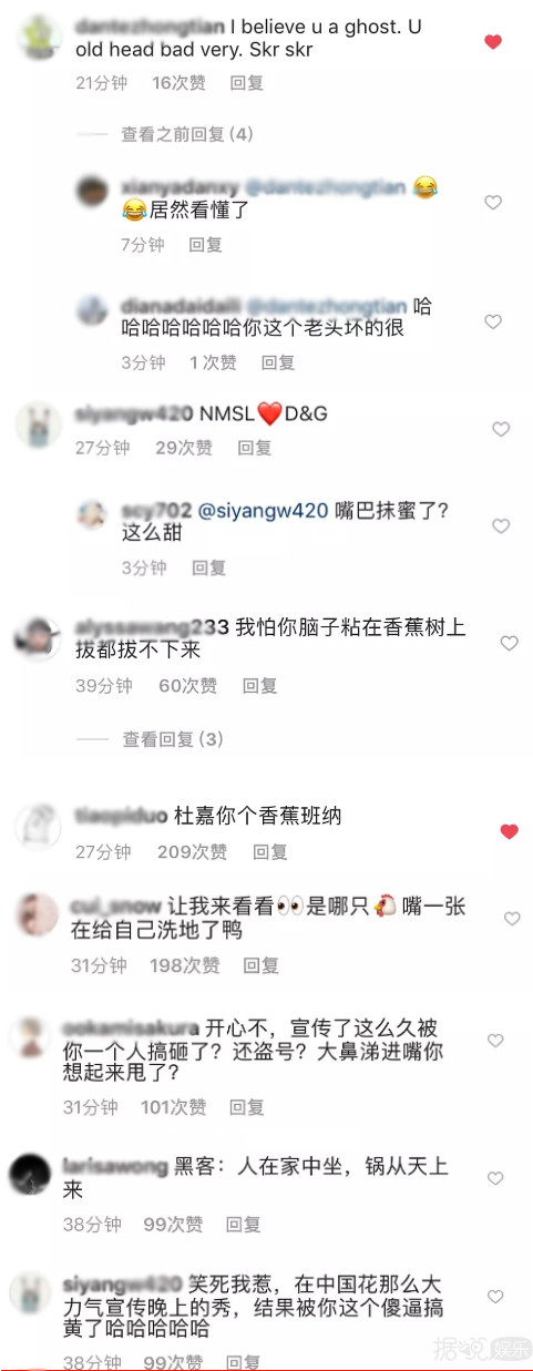 杜嘉班纳涉嫌歧视，众明星拒绝出席活动，热巴直接解约！