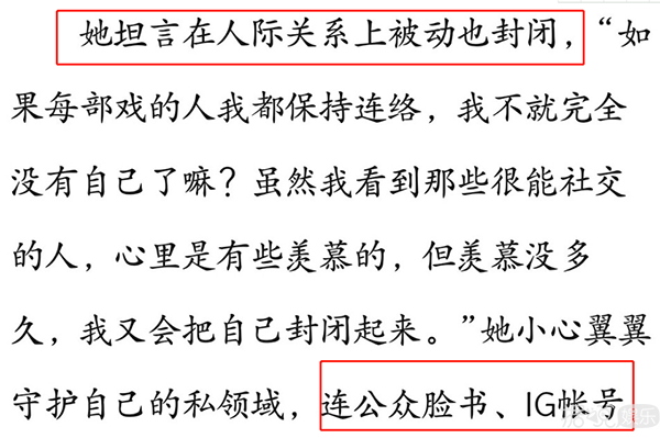 林依晨首开通社交账号,粉丝们却说追错人了 林依晨首开通社交账号,粉丝们却说追错人了