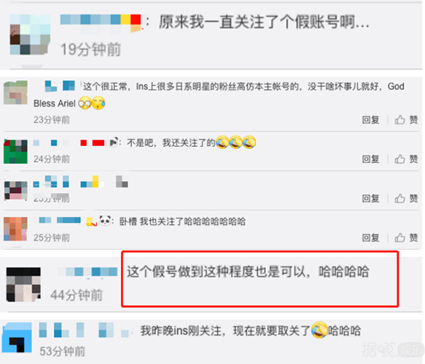 林依晨首开通社交账号,粉丝们却说追错人了 林依晨首开通社交账号,粉丝们却说追错人了