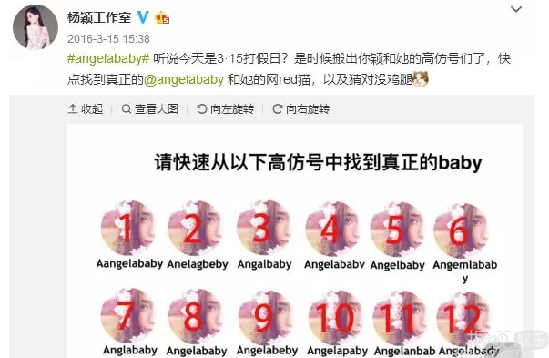 林依晨首开通社交账号，粉丝们却说追错人了