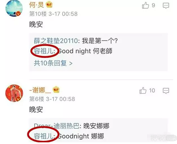 林依晨首开通社交账号，粉丝们却说追错人了