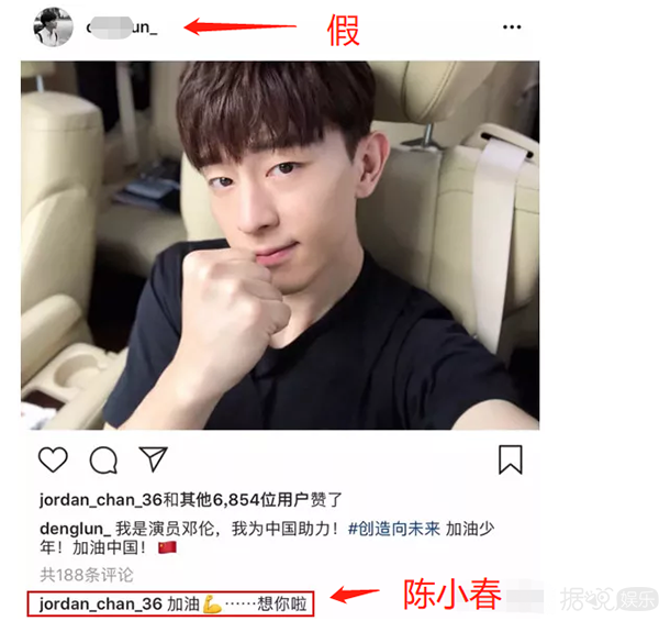 林依晨首开通社交账号,粉丝们却说追错人了 林依晨首开通社交账号,粉丝们却说追错人了