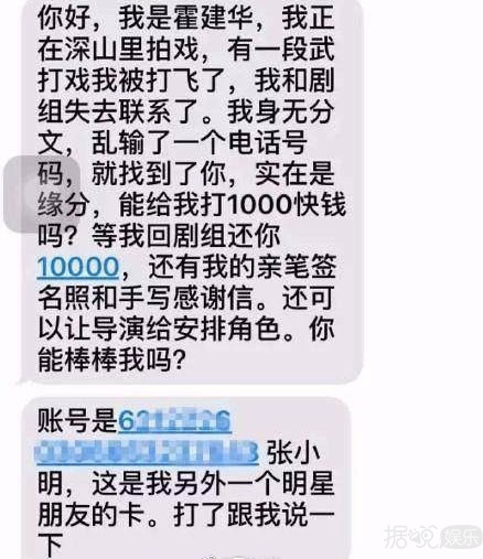 林依晨首开通社交账号,粉丝们却说追错人了 林依晨首开通社交账号,粉丝们却说追错人了