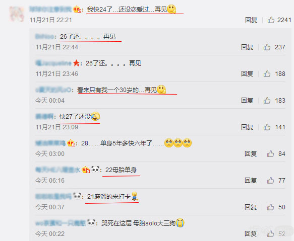 陈奕迅的14岁女儿都开始谈恋爱了，而你还是母胎单身？