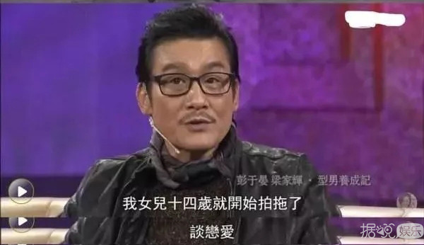 陈奕迅的14岁女儿都开始谈恋爱了，而你还是母胎单身？