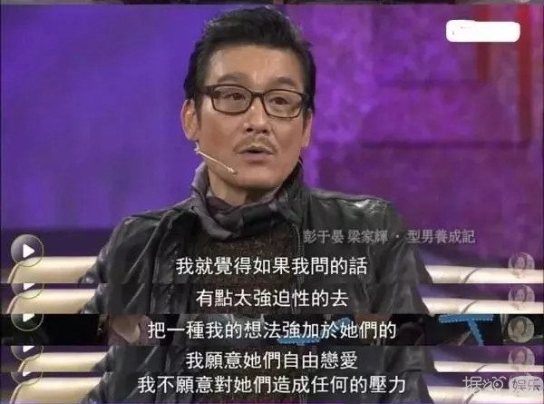 陈奕迅的14岁女儿都开始谈恋爱了，而你还是母胎单身？