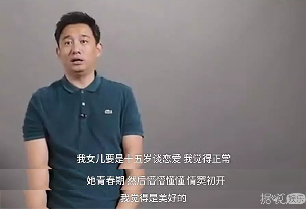 陈奕迅的14岁女儿都开始谈恋爱了，而你还是母胎单身？