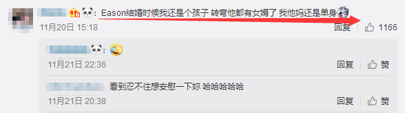 陈奕迅的14岁女儿都开始谈恋爱了，而你还是母胎单身？