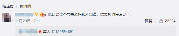 陈奕迅的14岁女儿都开始谈恋爱了，而你还是母胎单身？
