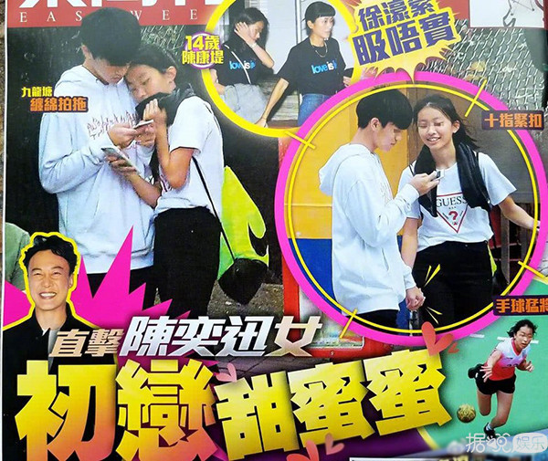 陈奕迅的14岁女儿都开始谈恋爱了，而你还是母胎单身？