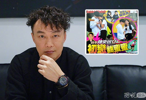 陈奕迅的14岁女儿都开始谈恋爱了，而你还是母胎单身？