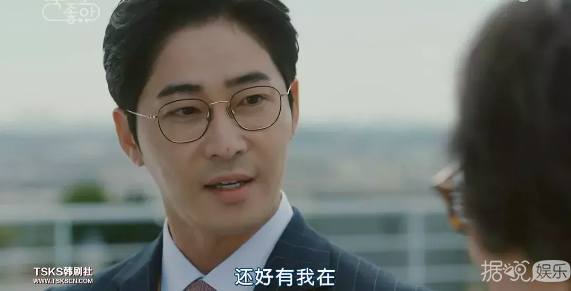 我的老板每天死一次？千万别让老板发现你在追这部剧！