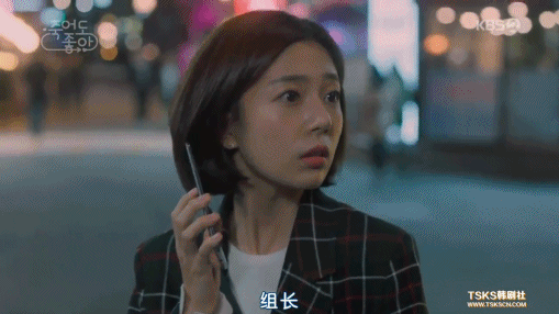 我的老板每天死一次？千万别让老板发现你在追这部剧！